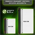 Тубус для чертежей телескопический, длина 64-100 см, формат А0, диаметр 8,5 см, с ремнем, черный, BRAUBERG, 271256 271256