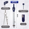 Готовальня BRAUBERG "Student Oxford", 5 предметов циркуль + кронциркуль, держатель, грифель, точилка, 210338 210338