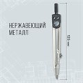 Набор чертежный GLOBUS с циркулем 125 мм, 9 предметов, пластиковый пенал с европодвесом, НЧ9-30-60 210781