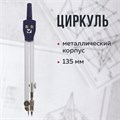 Шкаф комбинированный 210315