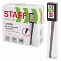 Грифели запасные 0,5 мм, HB, STAFF "EVERYDAY" MPL-876, КОМПЛЕКТ 12 шт., 180876 180876