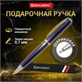 Ручка подарочная шариковая BRAUBERG "Cayman Blue", корпус синий, узел 1 мм, линия письма 0,7 мм, синяя, 141409 141409