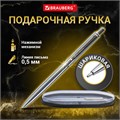 Ручка подарочная шариковая BRAUBERG Larghetto, СИНЯЯ, корпус серебристый с хромированными деталями, линия письма 0,5 мм, 143474 143474