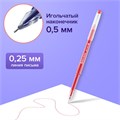 Ручки гелевые BRAUBERG DIAMOND, НАБОР 12 ЦВЕТОВ, узел 0,5 мм, линия письма 0,25 мм, 143377 143377