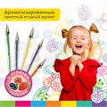 Ручки гелевые АРОМАТИЗИРОВАННЫЕ, НАБОР 30 ЦВЕТОВ, "FRUITS", линия письма 0,5 мм, BRAUBERG KIDS, 143823 143823