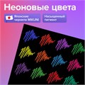Ручки гелевые НЕОН BRAUBERG "EXTRA", НАБОР 12 ЦВЕТОВ, узел 0,7 мм, линия 0,5 мм, 143912 143912