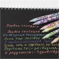 Ручки гелевые ЮНЛАНДИЯ, НАБОР 6 ЦВЕТОВ, ПАСТЕЛЬ, корпус с печатью, узел 0,7 мм, линия письма 0,5 мм, 142803 142803