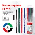 Набор капиллярных ручек (линеров) BRAUBERG 4 шт., АССОРТИ, "Aero", трехгранные, металлический наконечник, линия письма 0,4 мм, 141524 141524