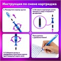 Ручка перьевая с 10 сменными картриджами BRAUBERG "DELTA", эргономичный корпус, иридий, 143954 143954