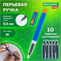 Ручка перьевая с 10 сменными картриджами, иридиевое перо, BRAUBERG KIDS, 143955 143955