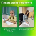 Ручка перьевая с 10 сменными картриджами, иридиевое перо, BRAUBERG KIDS, 143955 143955