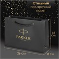 Ручка перьевая PARKER "IM Achromatic Black BT", ежедневник А5 черный, пакет, 880901 880901
