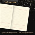 Ручка перьевая PARKER "IM Core Black Lacquer GT", ежедневник А5 черный, пакет, 880900 880900
