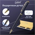 Ручка подарочная шариковая GALANT "Arrow Gold Blue", корпус темно-синий, золотистые детали, пишущий узел 0,7 мм, синяя, 140653 140653