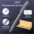 Ручка подарочная шариковая GALANT "Freiburg", корпус серебристый с гравировкой, хромированные детали, пишущий узел 0,7 мм, синяя, 141016 141016