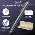 Ручка подарочная шариковая GALANT "Marburg", корпус серебристый с гравировкой, золотистые детали, пишущий узел 0,7 мм, синяя, 141015 141015
