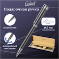 Ручка подарочная шариковая GALANT "MARINUS", корпус оружейный металл, детали хром, узел 0,7 мм, синяя, 143509 143509