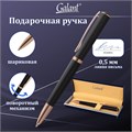 Ручка подарочная шариковая GALANT "PUNCTUM BLACK", корпус черный, детали розовое золото, узел 0,7 мм, синяя, 143514 143514