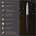 Ручка шариковая PARKER "Jotter Core Bond Street Black", пакет, 880893 880893