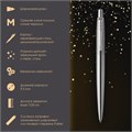 Ручка шариковая PARKER "Jotter Core Stainless Steel CT", пакет, 880892 880892