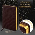 Ручка шариковая PARKER "Jotter Core Stainless Steel GT", ежедневник А5 коричневый, пакет, 880890 880890