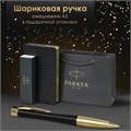 Ручка шариковая Parker "Urban Twist Black GT", ежедневник А5 черный, пакет, 880898 880898