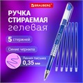 Ручка стираемая гелевая + 5 стержней, BRAUBERG "REWIND", СИНЯЯ, игольчатый наконечник 0,5 мм, линия письма 0,35 мм, блистер, 144096 144096