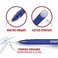 Ручка стираемая гелевая STAFF "Manager" EGP-656, СИНЯЯ, + 5 сменных стержней, линия письма 0,35 мм, 143657 143657