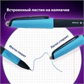 Ручка стираемая гелевая с эргономичным грипом BRAUBERG REPEAT, СИНЯЯ, +3 сменных стержня, узел 0,7 мм, линия письма 0,5 мм, 143663 143663