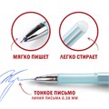 Ручки стираемые гелевые STAFF "College" EGP, НАБОР 2 штуки, СИНИЕ, + 4 сменных стержня, игольчатый узел 0,5 мм, линия письма 0,38 мм, 143668 143668
