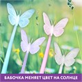 Ручка фигурная шариковая ЮНЛАНДИЯ "Бабочка", силиконовый корпус, ассорти, СИНЯЯ, пишущий узел 0,7 мм, 143795 143795