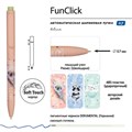 Ручка шариковая автоматическая BRUNO VISCONTI "FunClick", СИНЯЯ, "Милота", ассорти, линия письма 0,5 мм, 20-0297/01 181993