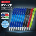 Ручки шариковые автоматические с грипом "НАБОР MULTICOLOR" BRAUBERG "SUPER", 10 шт. (6 синих, 2 черных, 1 красная, 1 зеленая), 143381 143381