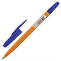 Ручка шариковая BRAUBERG "Carina Orange", СИНЯЯ, корпус оранжевый, узел 1 мм, линия письма 0,5 мм, 141668 141668