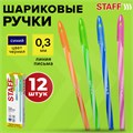Ручка шариковая STAFF "CANDY NEON", синяя, ВЫГОДНЫЙ КОМПЛЕКТ 12 шт., узел 0,6 мм, линия 0,3 мм, 144236 144236