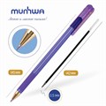 Ручка шариковая масляная с грипом MUNHWA "MC Gold LE", СИНЯЯ, корпус ассорти, узел 0,5 мм, MCL-02 143648