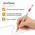 Ручка шариковая масляная с грипом MUNHWA "MC Gold", КРАСНАЯ, корпус прозрачный, узел 0,5 мм, линия письма 0,3 мм, BMC-03 142779