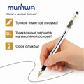 Ручка шариковая масляная с грипом MUNHWA "MC Gold", ЧЕРНАЯ, корпус прозрачный, узел 0,5 мм, линия письма 0,3 мм, BMC-01 142781