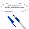 Ручка шариковая с грипом BIC "Round Stic Exact", СИНЯЯ, корпус серый, узел 0,7 мм, линия письма 0,28 мм, 918543 141767