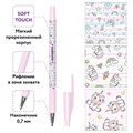 Ручка шариковая ЮНЛАНДИЯ "UNICORN", синяя, SOFT TOUCH покрытие, узел 0,7 мм, линия письма 0,35 мм, 143726 143726