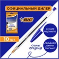 Ручки шариковые BIC "Cristal Original", НАБОР 10 шт., СИНИЕ, узел 1 мм, линия письма 0,32 мм, пакет, 830863 143972
