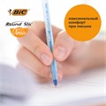 Ручки шариковые BIC "Round Stic", НАБОР 4 шт., СИНИЕ, узел 1 мм, линия письма 0,32 мм, пакет, 944176 143975