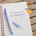Ручки шариковые BIC "Round Stic", НАБОР 8 шт., СИНИЕ, узел 1 мм, линия письма 0,32 мм, пакет, 928497 143976