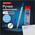 Ручки шариковые BRAUBERG "M-500 CLASSIC", НАБОР 4 шт., СИНИЕ, узел 0,7 мм, линия письма 0,35 мм, 143453 143453
