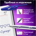 Ручки шариковые BRAUBERG "ULTRA", СИНИЕ, НАБОР 10 штук, корпус прозрачный, узел 1 мм, 143570 143570