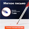 Ручки шариковые масляные BRAUBERG, НАБОР 4 шт., АССОРТИ, "Extra Glide", узел 1 мм, линия письма 0,5 мм, 142138 142138