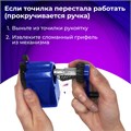 Точилка механическая BRAUBERG "JET", металлический механизм, корпус синий, 229570 229570