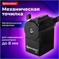 Точилка механическая BRAUBERG "JET", металлический механизм, корпус черный, 229566 229566