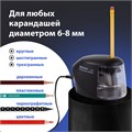 Точилка электрическая BRAUBERG "ORIGINAL", питание 220 В/4 батарейки АА, фрезерный механизм, 227565 227565