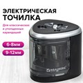 Точилка электрическая BRAUBERG DUAL (для 2 диаметров карандашей!), 4 батарейки АА, черная, 270581 270581